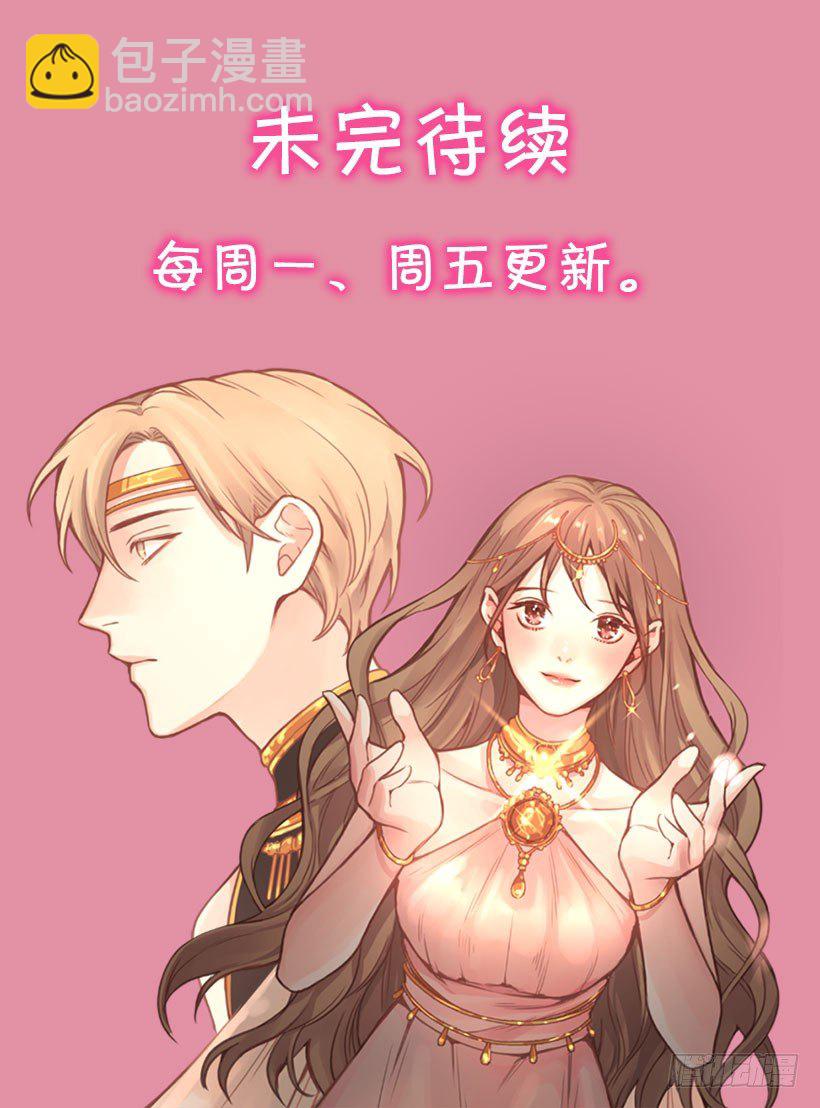 讨厌学校-第44话