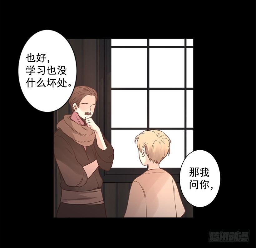 讨厌学校-第44话