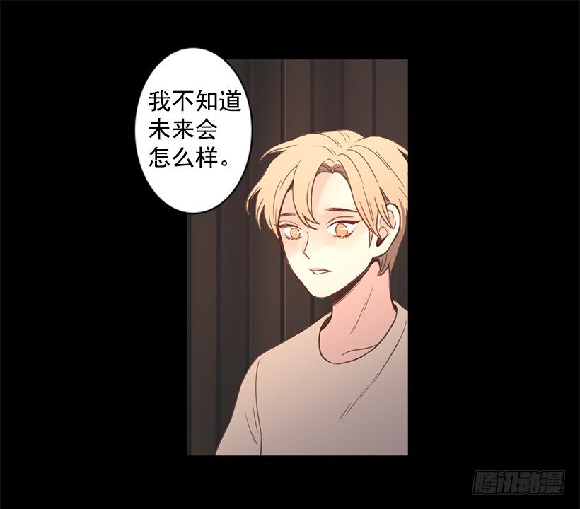 讨厌学校-第44话