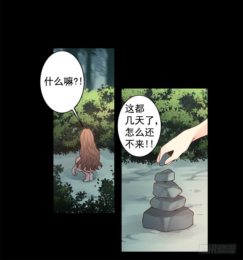 讨厌学校-第44话