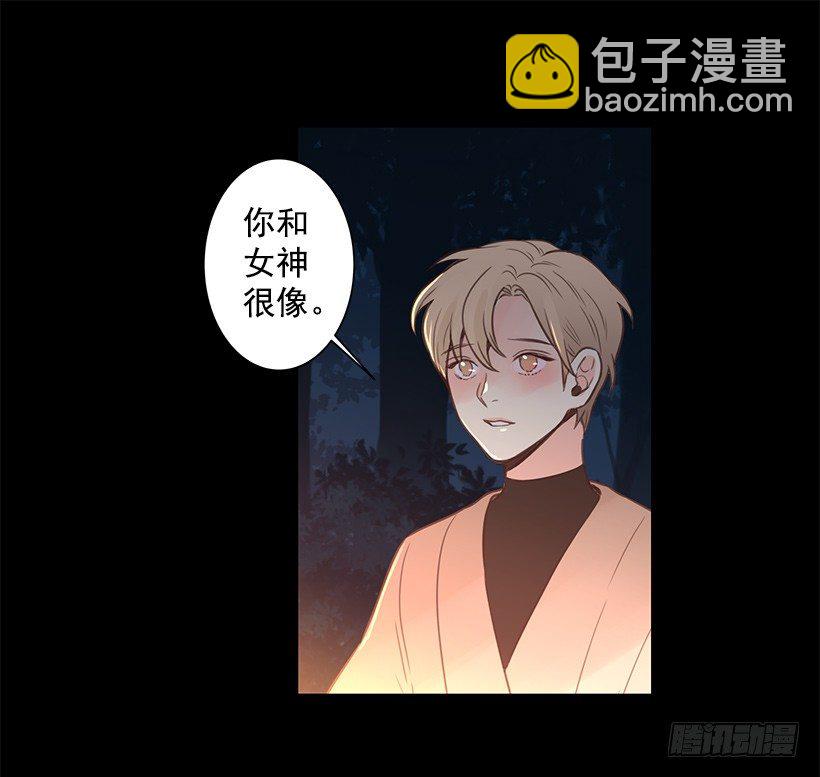 女神的传说-第46话