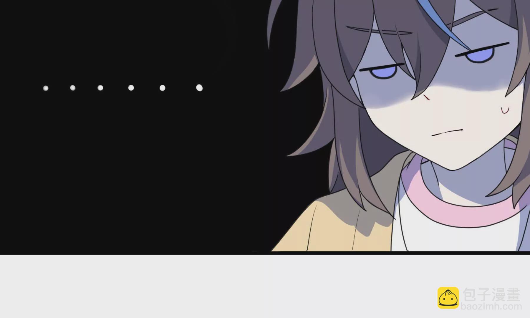 没用的石头-第4话