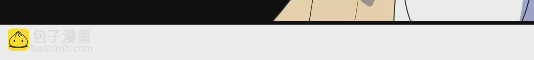 没用的石头-第4话