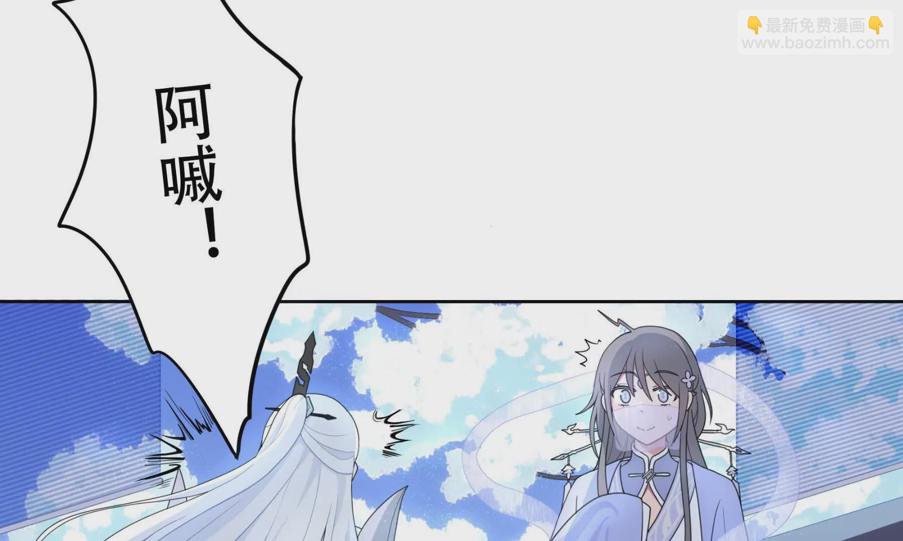 没用的石头-第4话