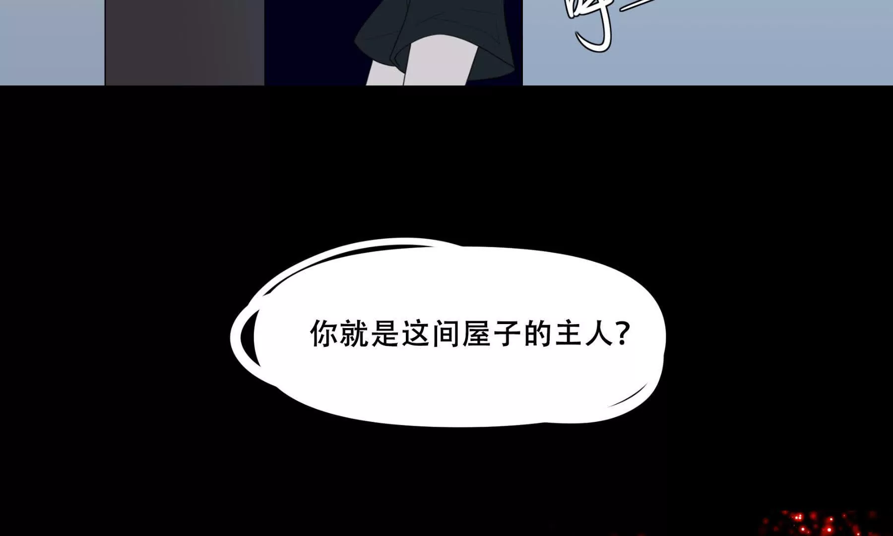 穿回仙洲后和剑修师弟he了 - 飞鸟(2/2) - 3