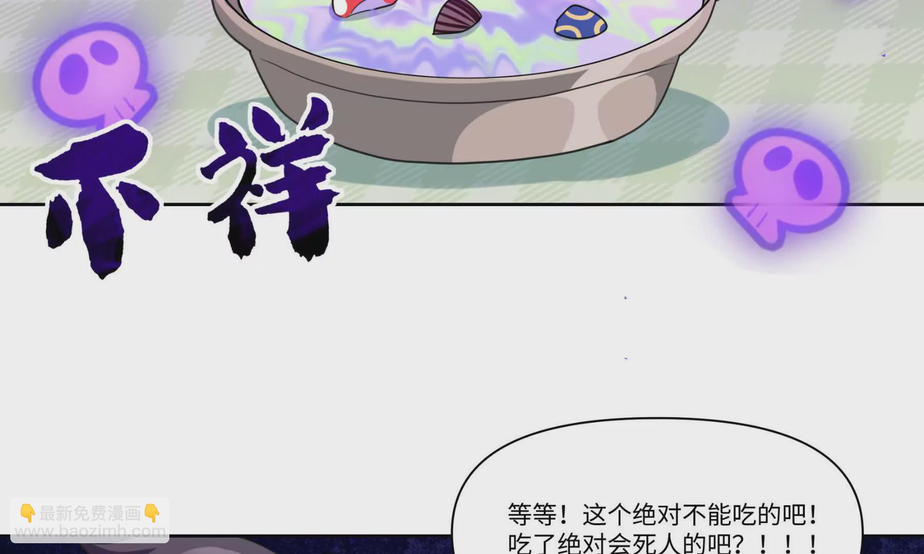 绝赞厨艺(1/2)-第8话