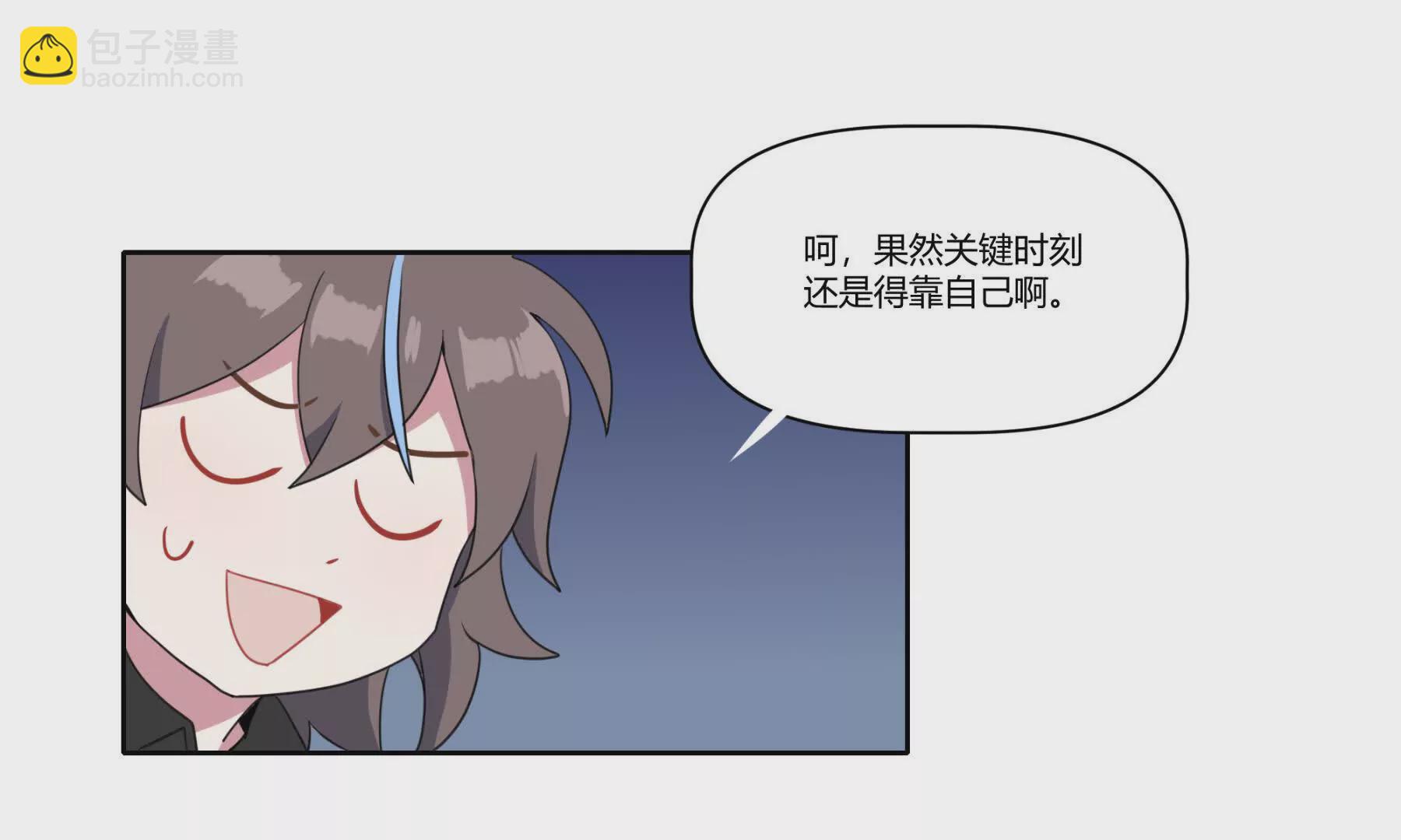 绝赞厨艺(1/2)-第8话