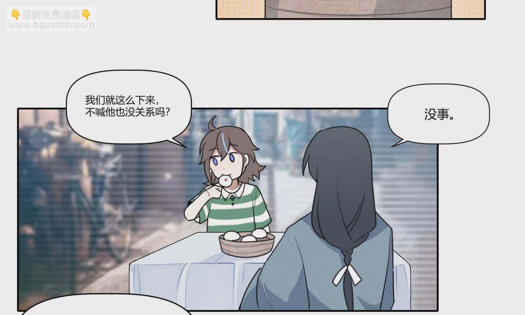 绝赞厨艺(1/2)-第8话