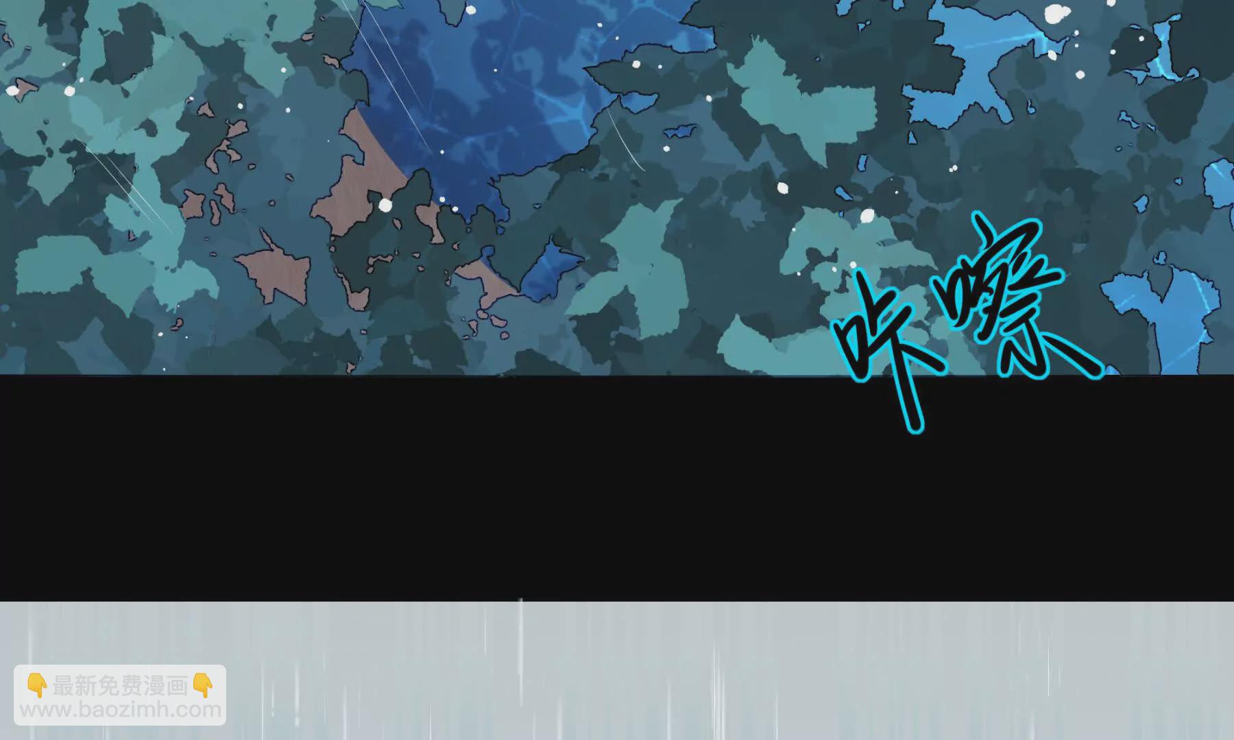 困水（下）-第10话