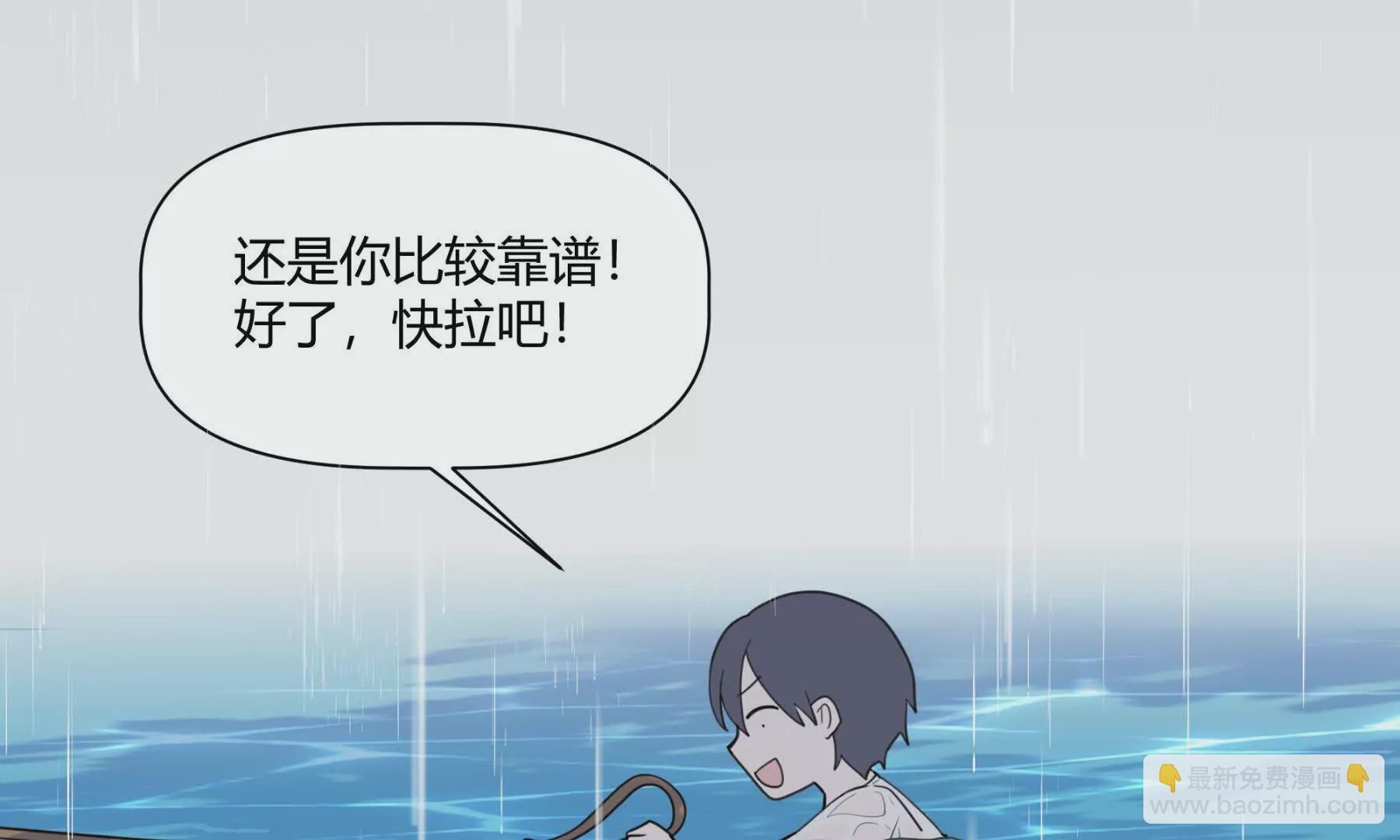 困水（下）-第10话