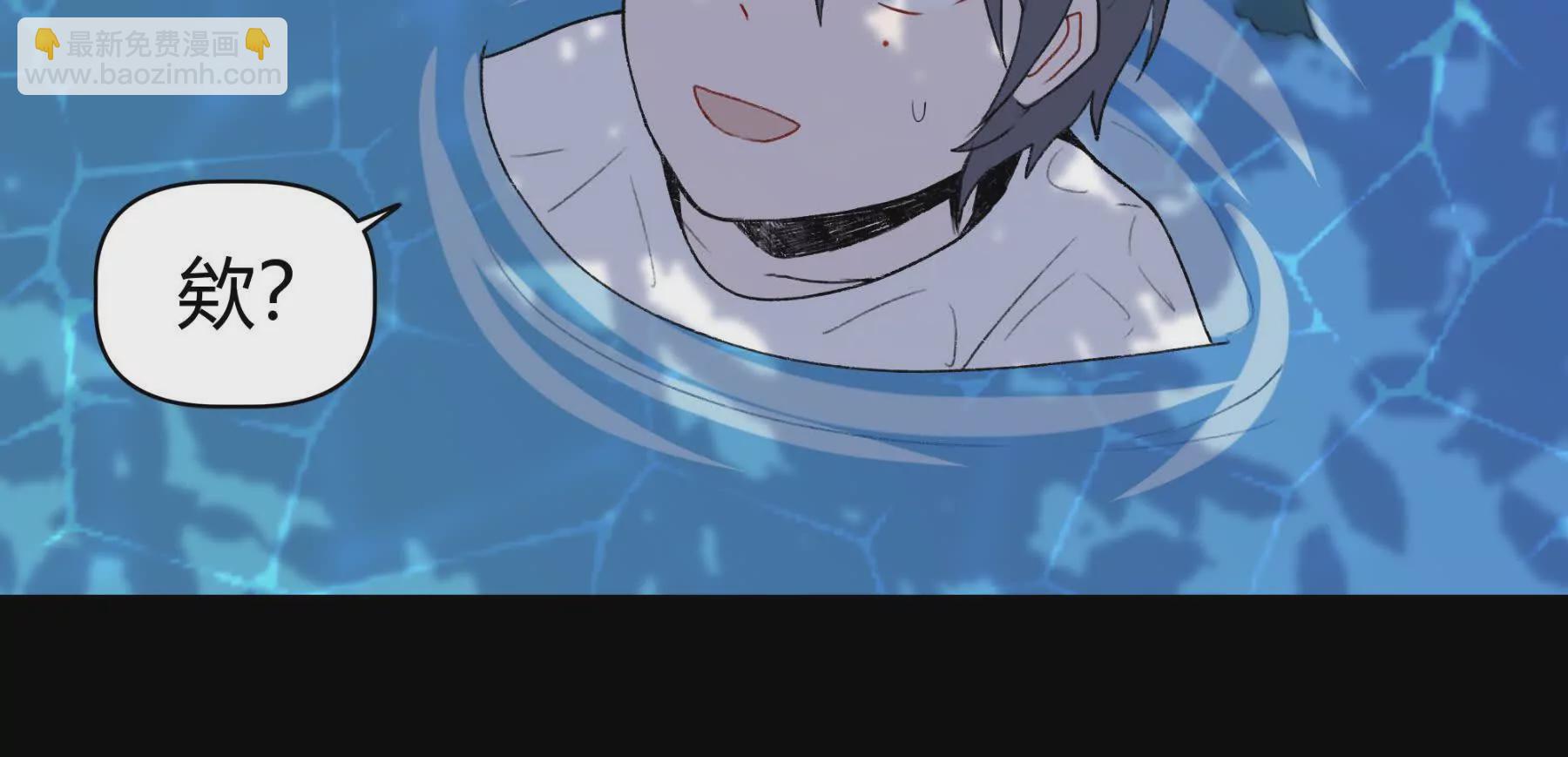 困水（下）-第10话