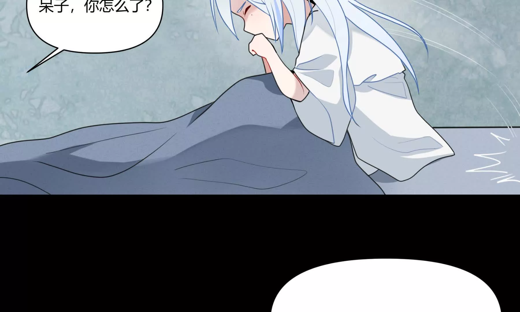 困水（下）-第10话