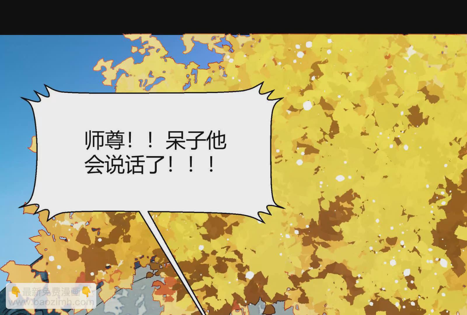 困水（下）-第10话