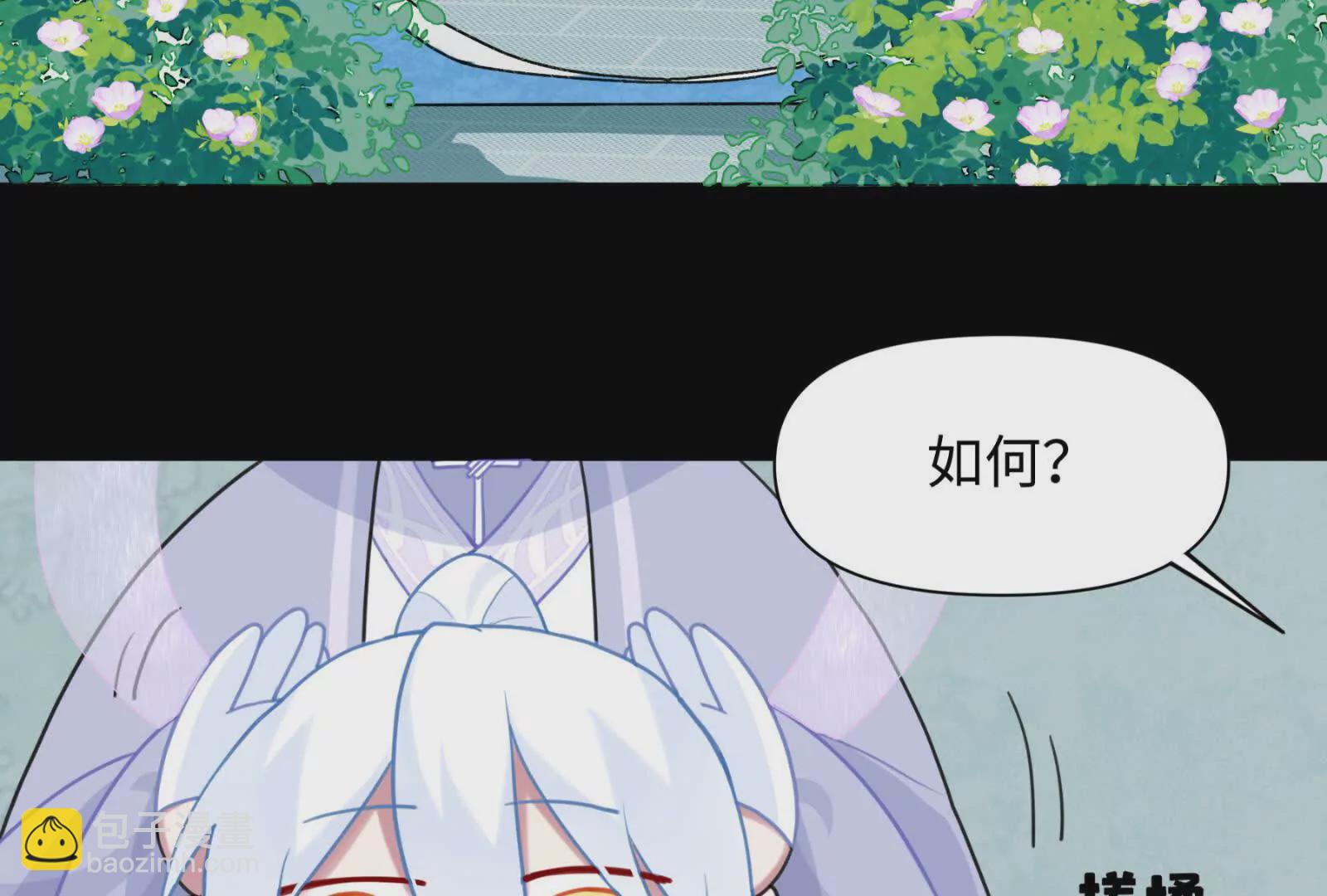 困水（下）-第10话