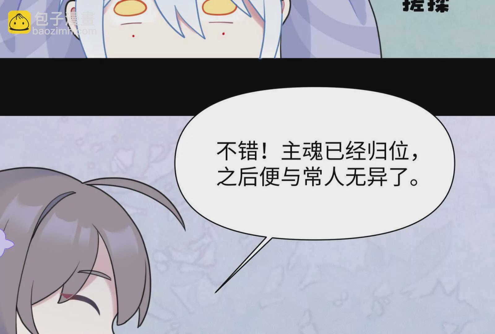 困水（下）-第10话