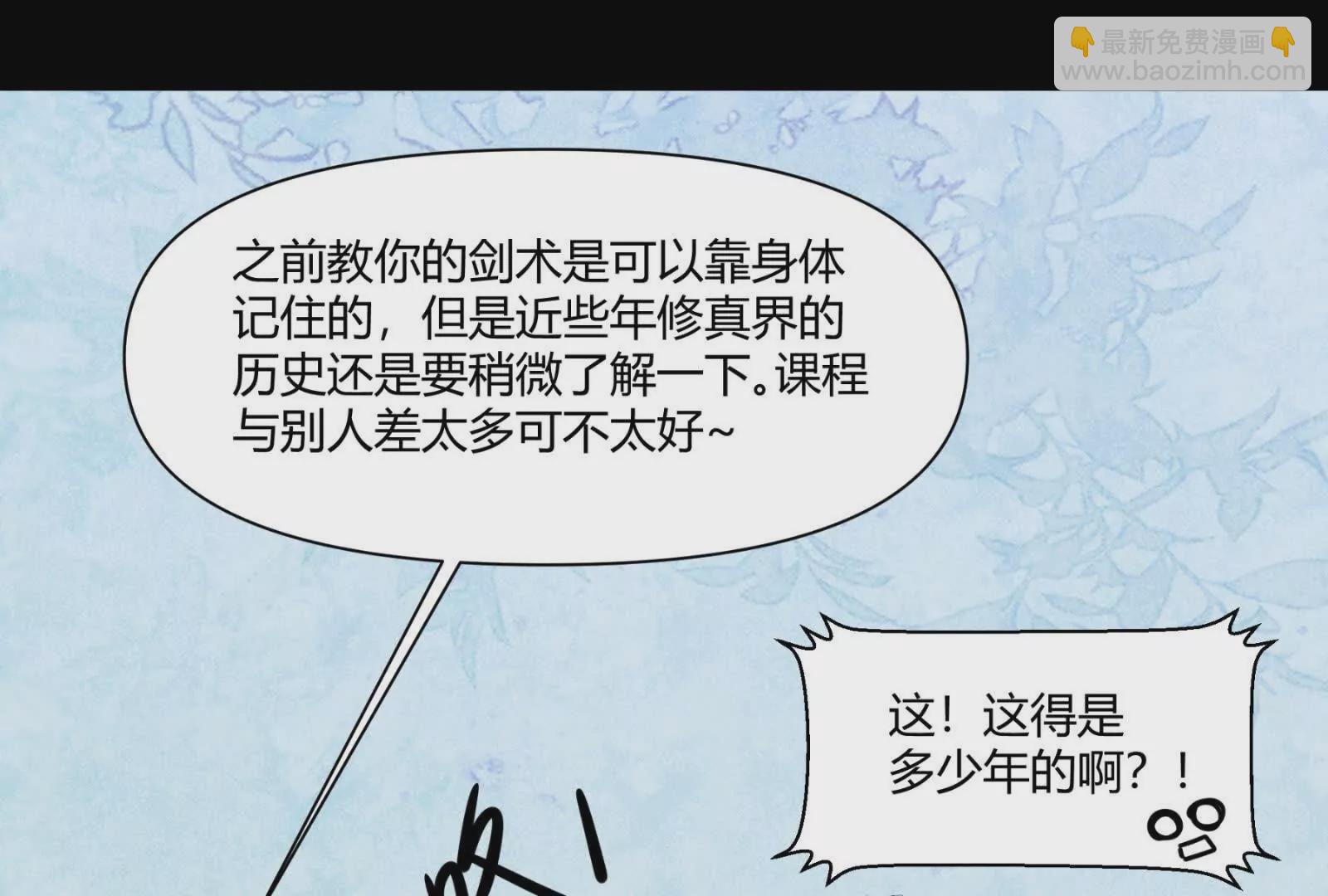 困水（下）-第10话