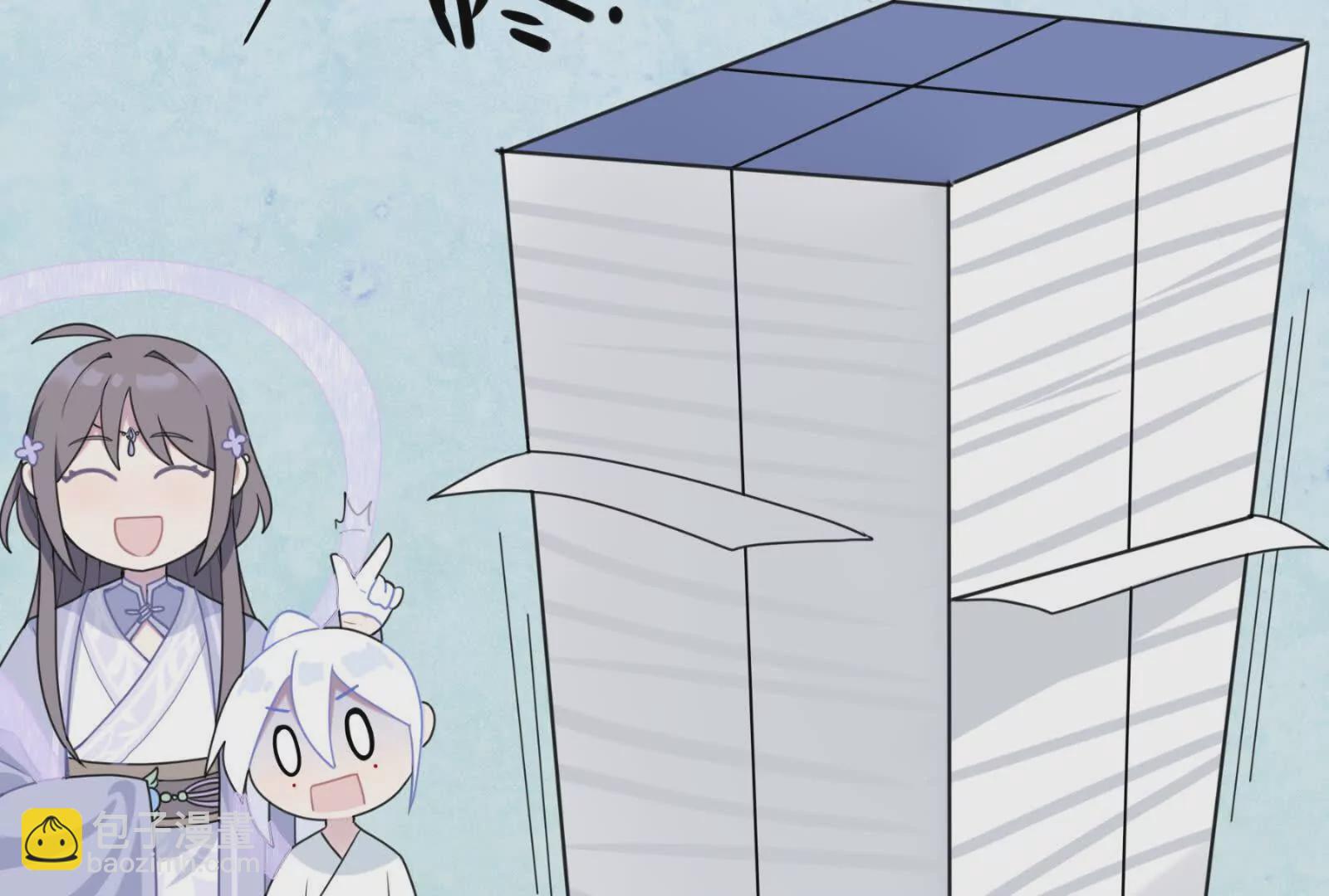 困水（下）-第10话