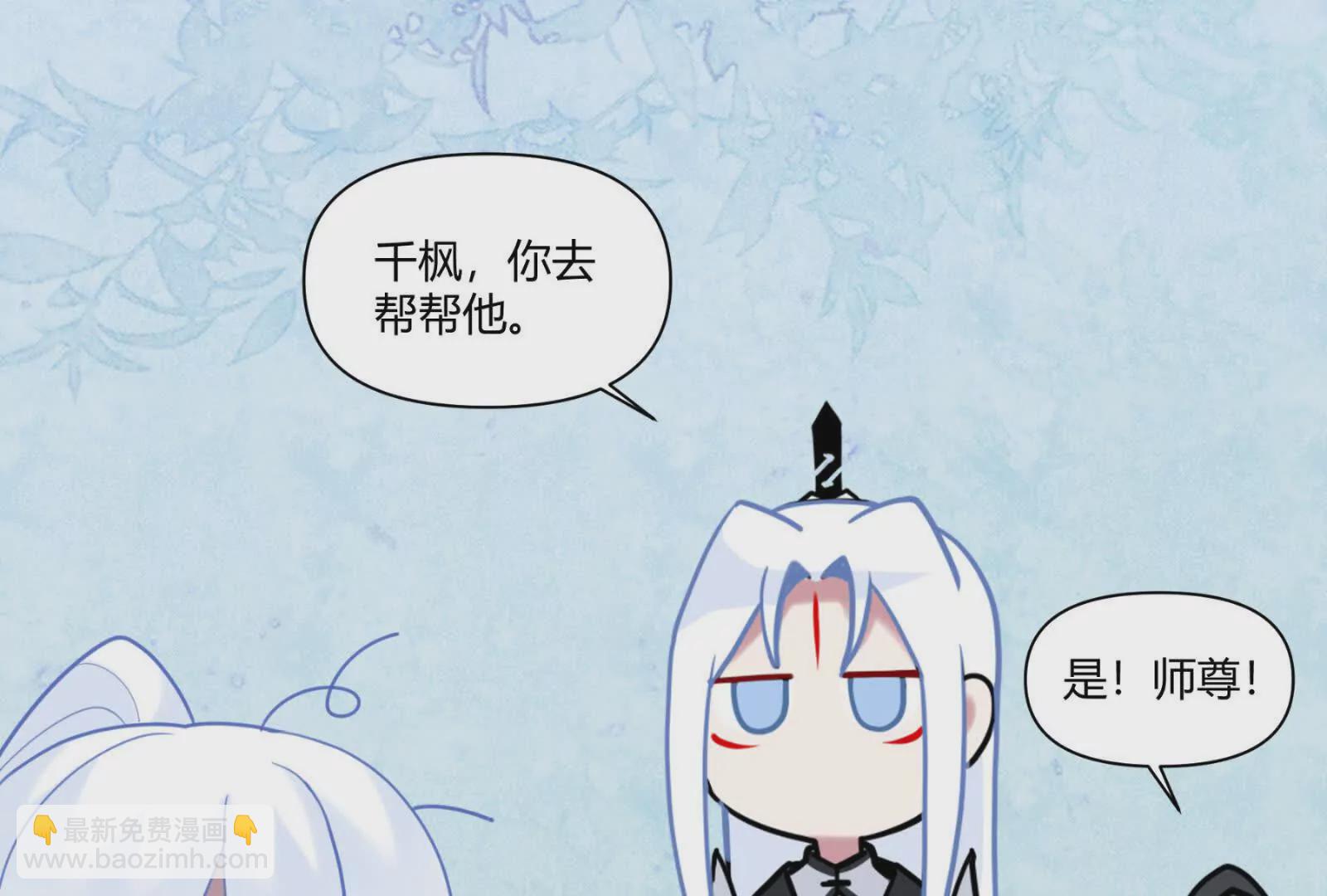 困水（下）-第10话