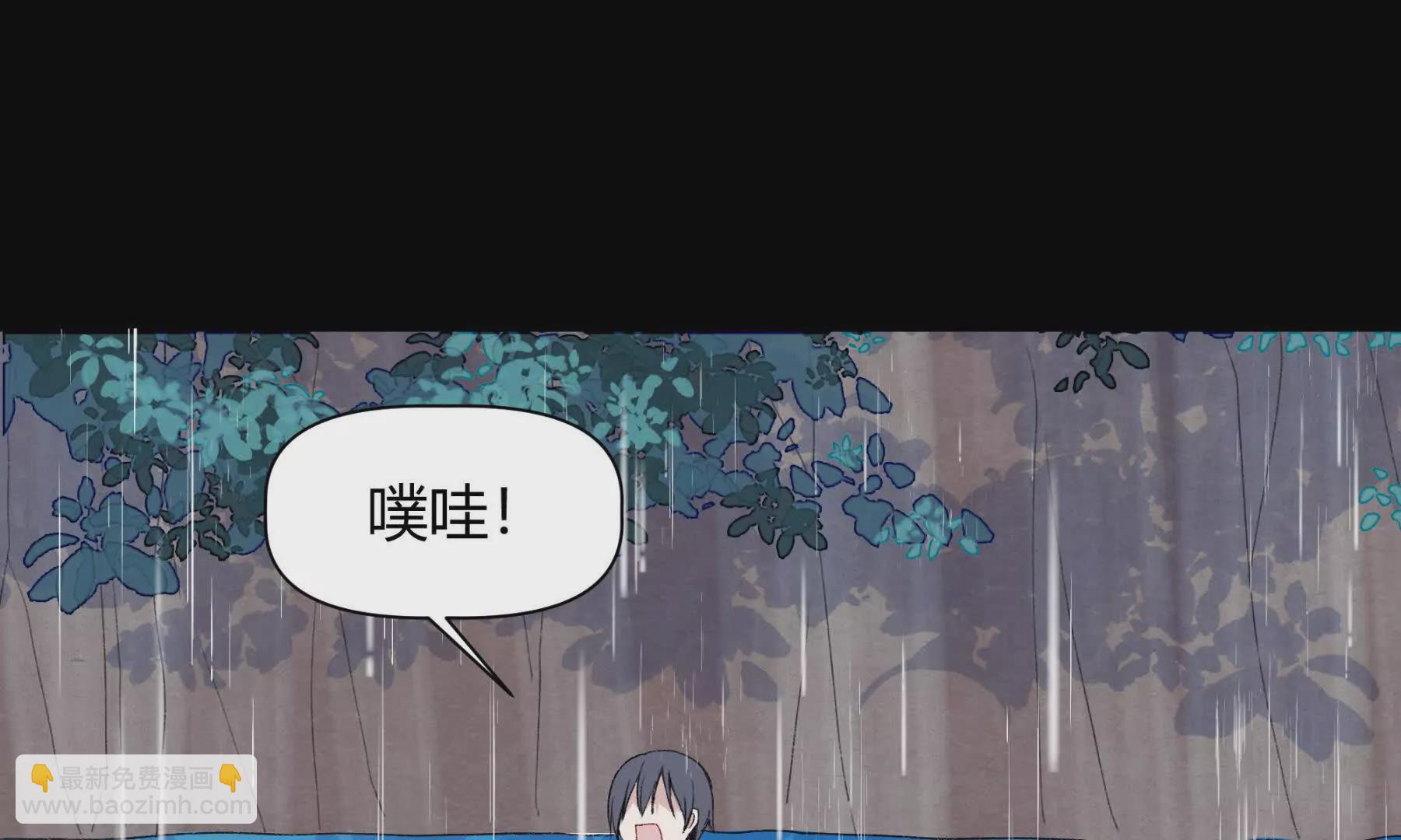 困水（下）-第10话