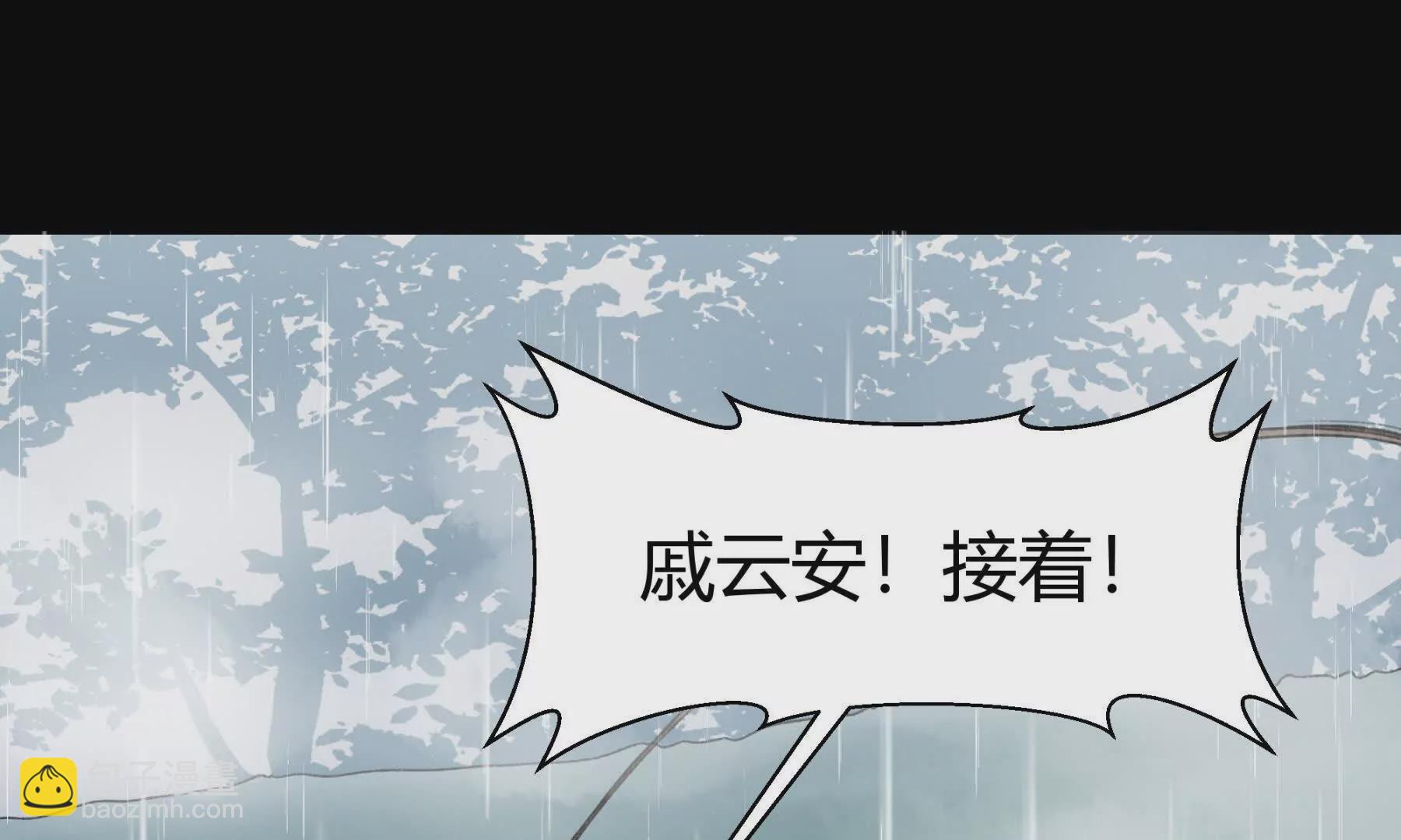 困水（下）-第10话