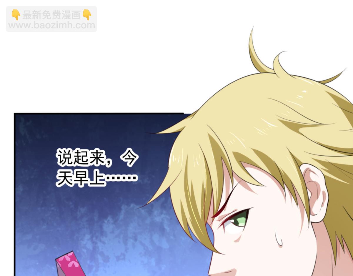 穿進漫畫當反派 - 第1話 穿越到後宮漫畫？！(1/2) - 7