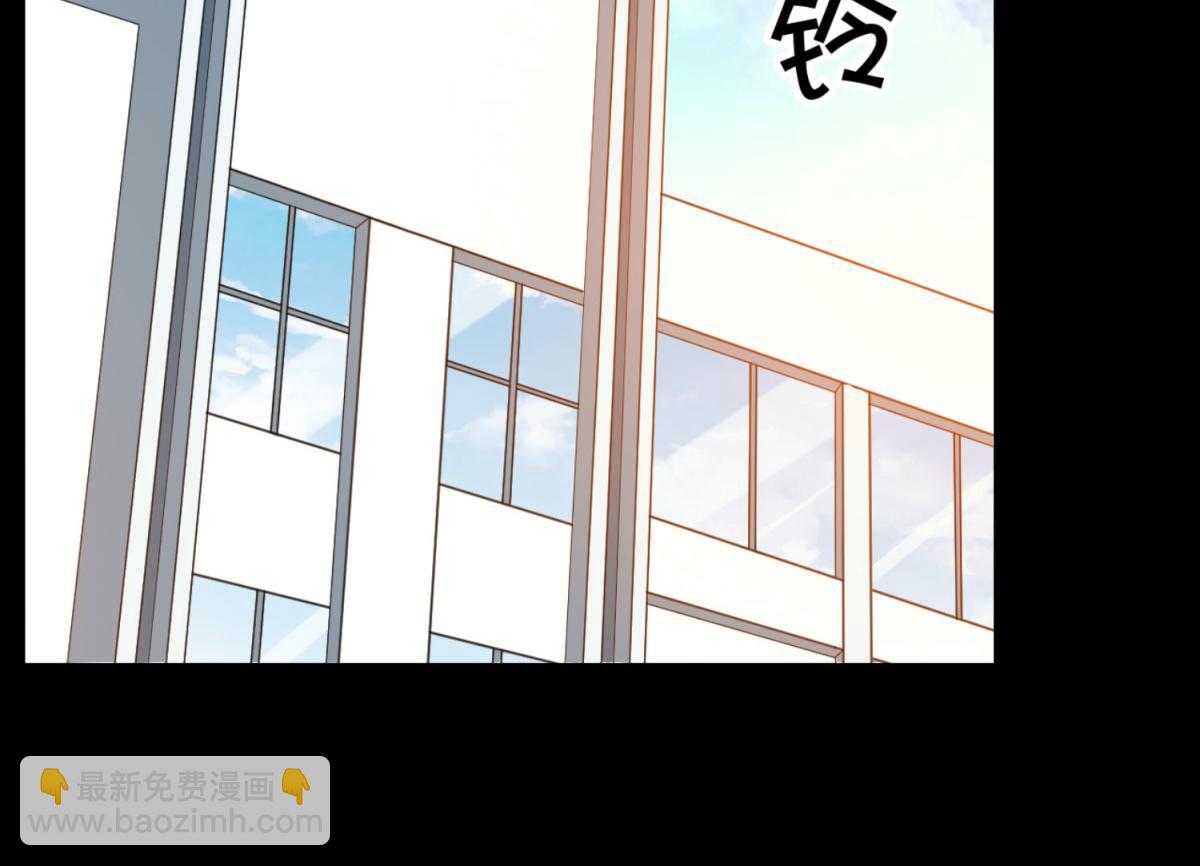 穿進漫畫當反派 - 第1話 穿越到後宮漫畫？！(1/2) - 2