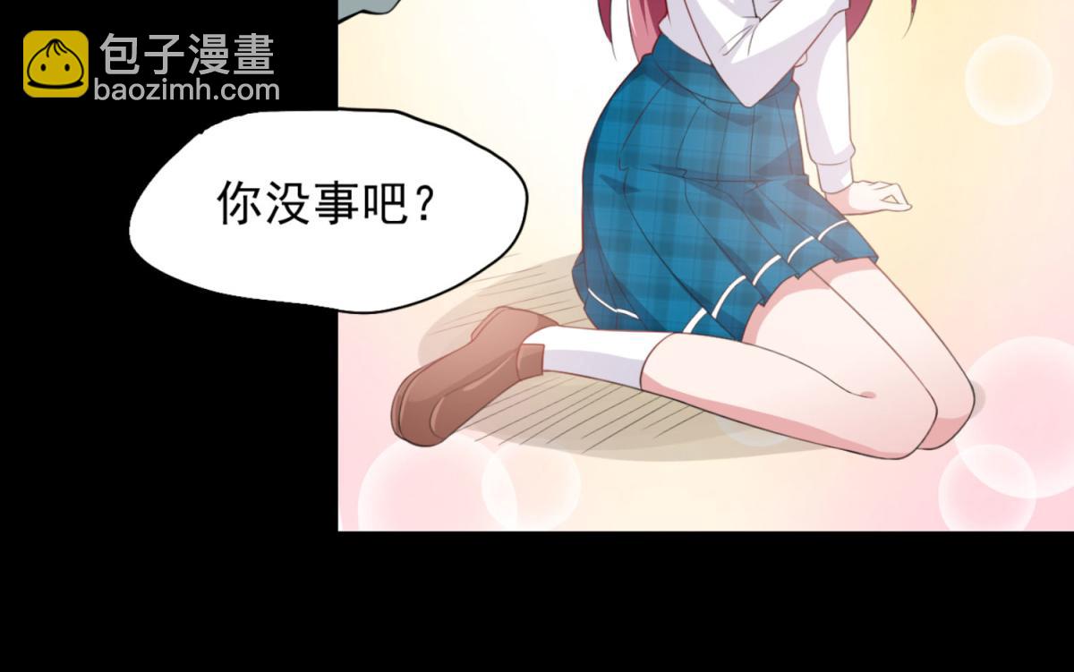 穿進漫畫當反派 - 第1話 穿越到後宮漫畫？！(1/2) - 6