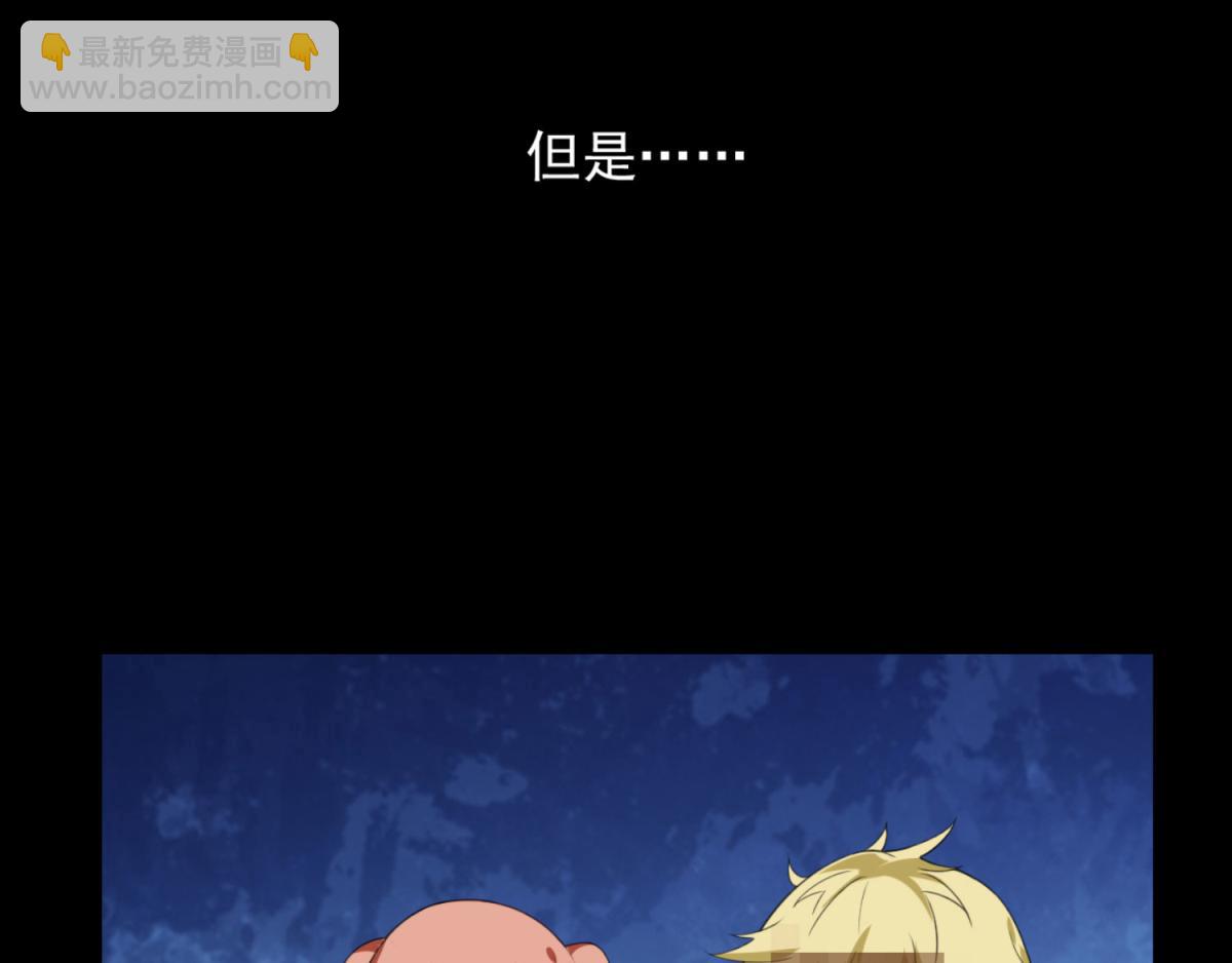 穿進漫畫當反派 - 第1話 穿越到後宮漫畫？！(1/2) - 3