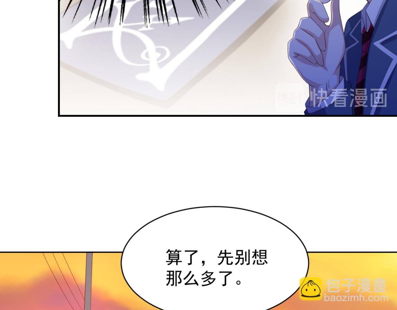 第9话 让你对本大爷死心塌地-第12话