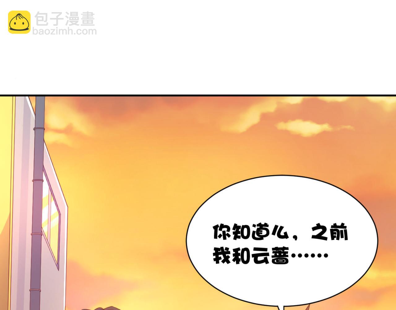 第9话 让你对本大爷死心塌地-第12话