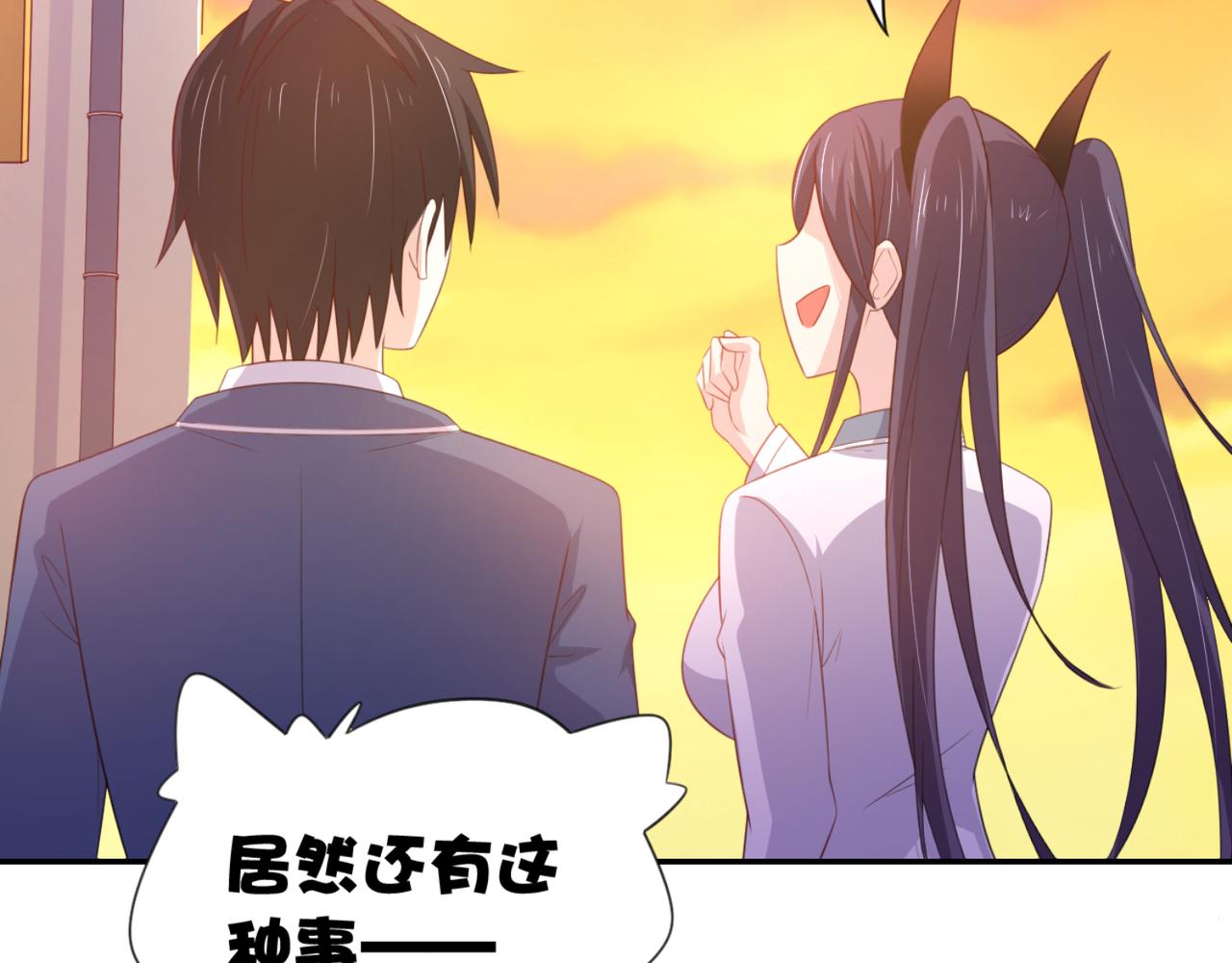 第9话 让你对本大爷死心塌地-第12话