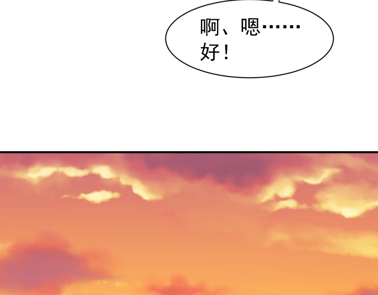 第9话 让你对本大爷死心塌地-第12话