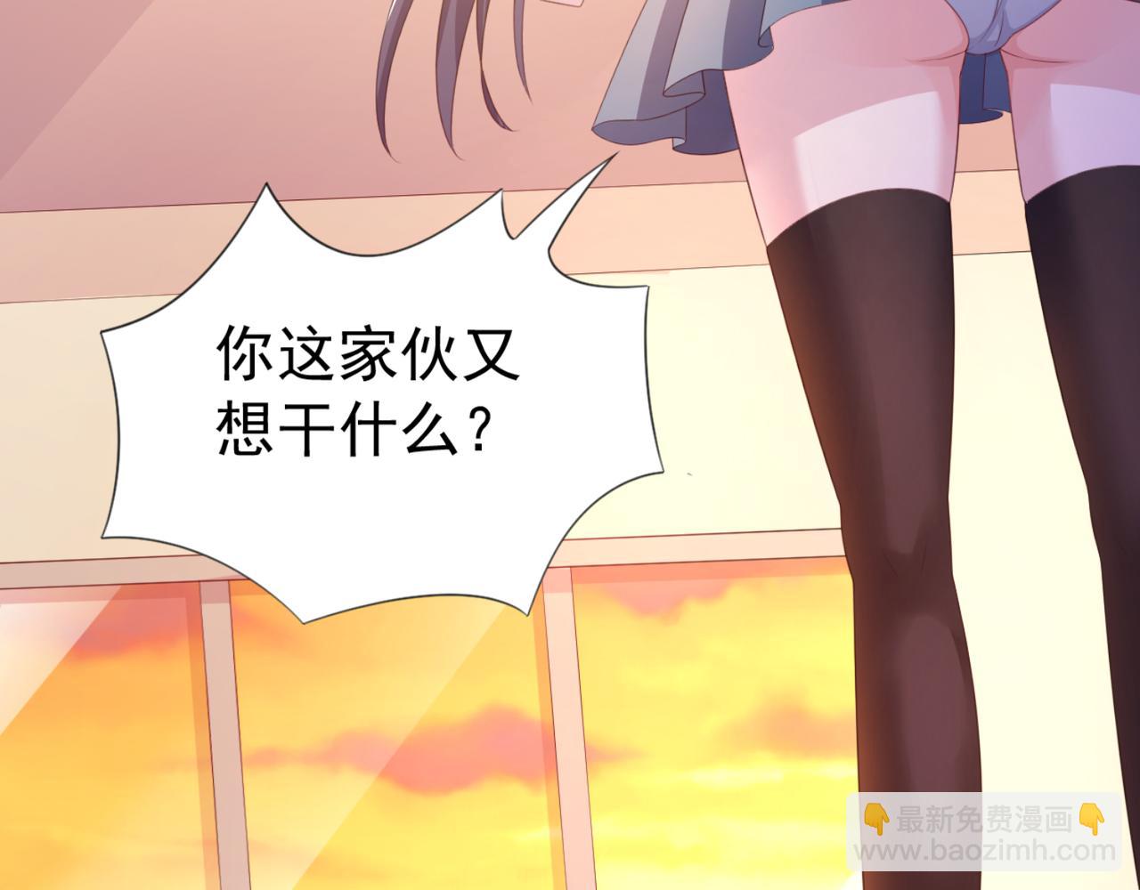 第9话 让你对本大爷死心塌地-第12话