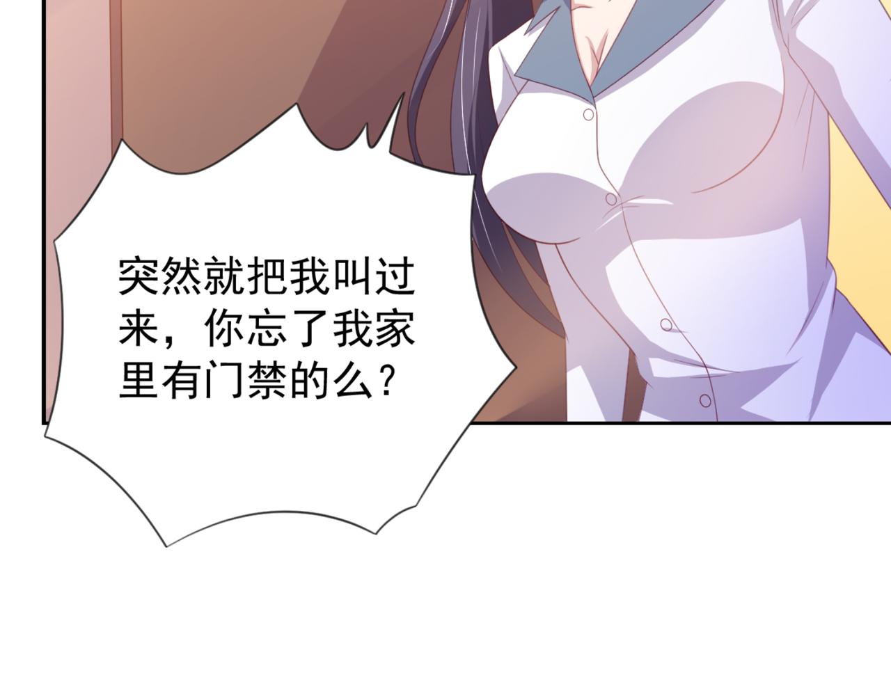 第9话 让你对本大爷死心塌地-第12话