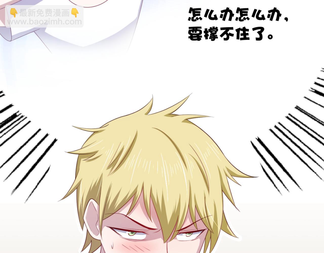 第9话 让你对本大爷死心塌地-第12话