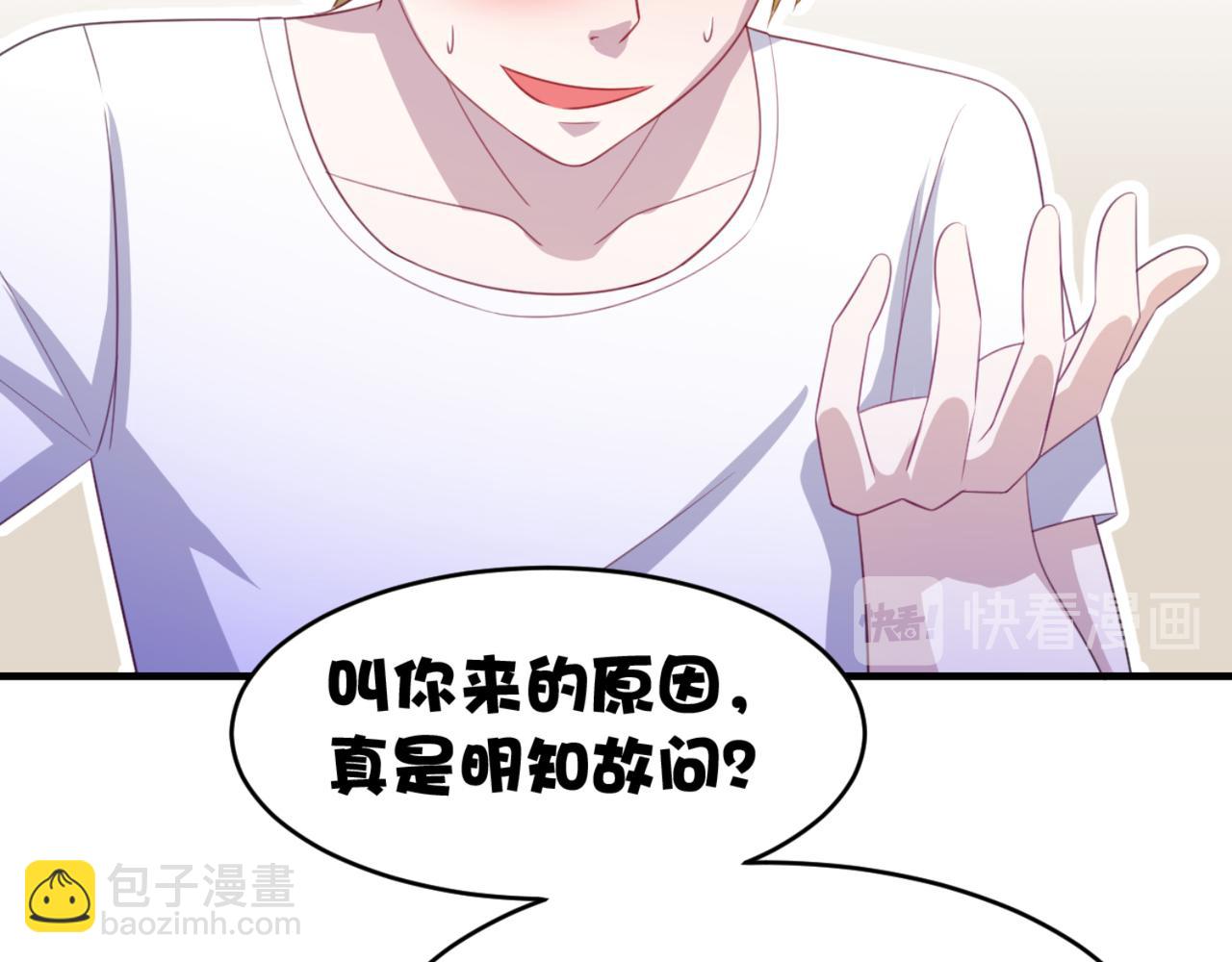 第9话 让你对本大爷死心塌地-第12话