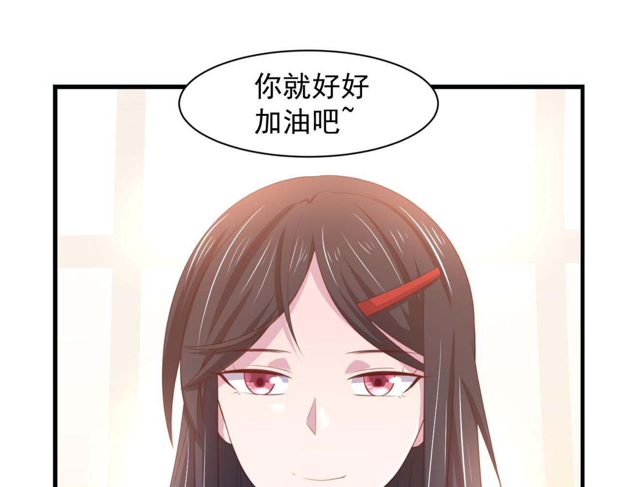 第9话 让你对本大爷死心塌地-第12话