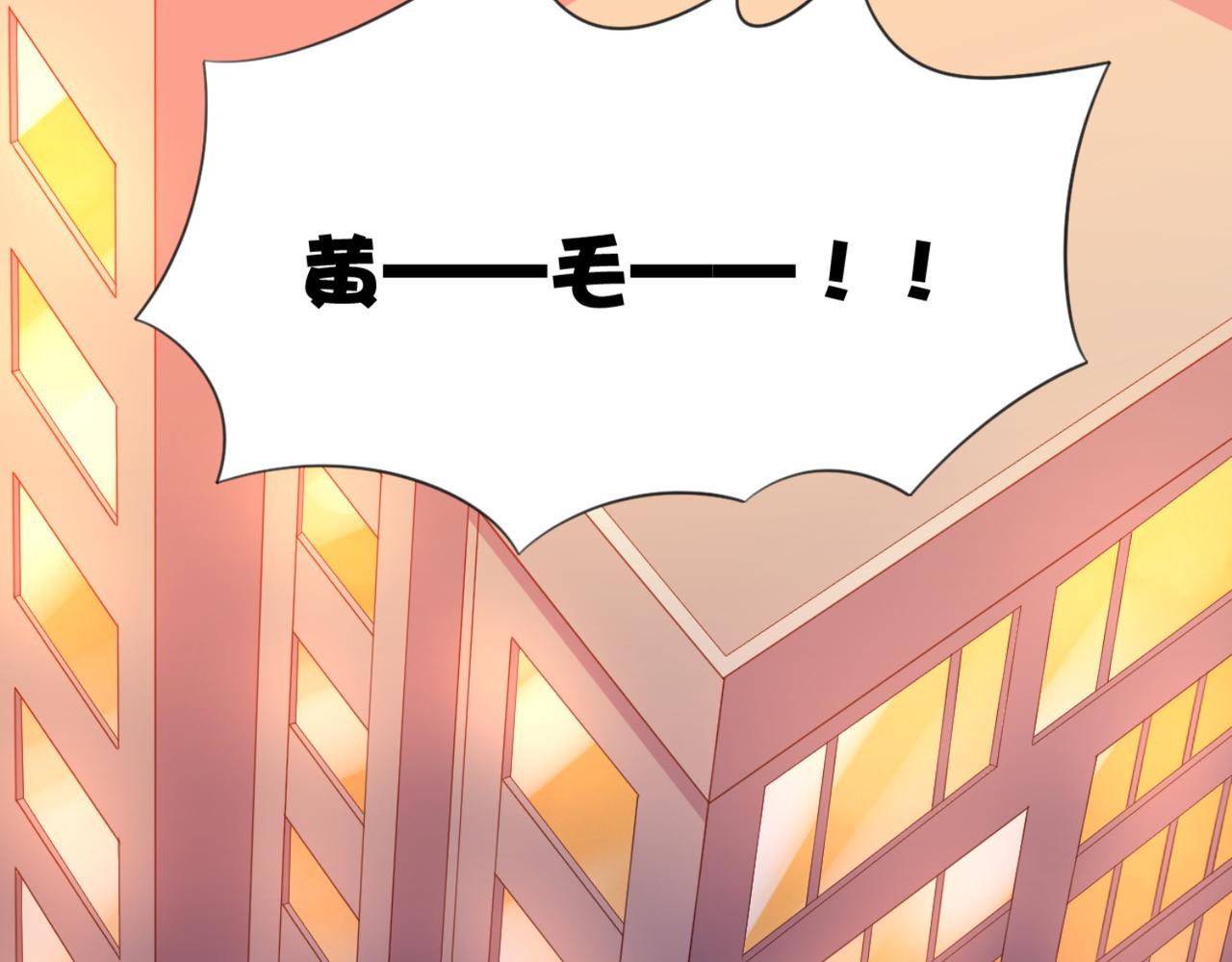 第9话 让你对本大爷死心塌地-第12话