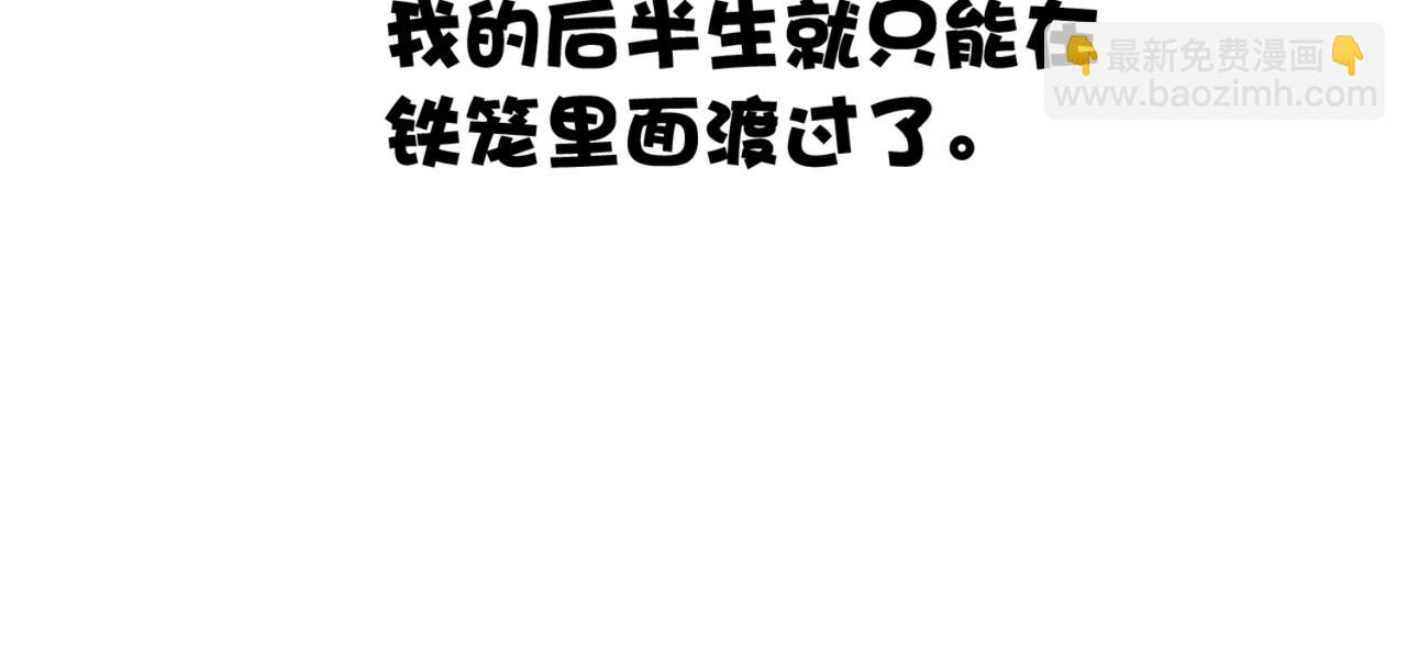 第9话 让你对本大爷死心塌地-第12话