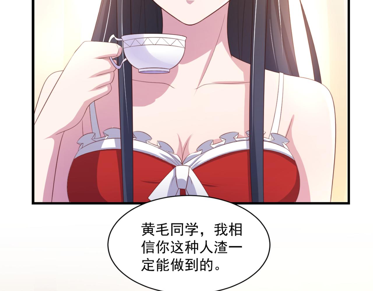 第9话 让你对本大爷死心塌地-第12话