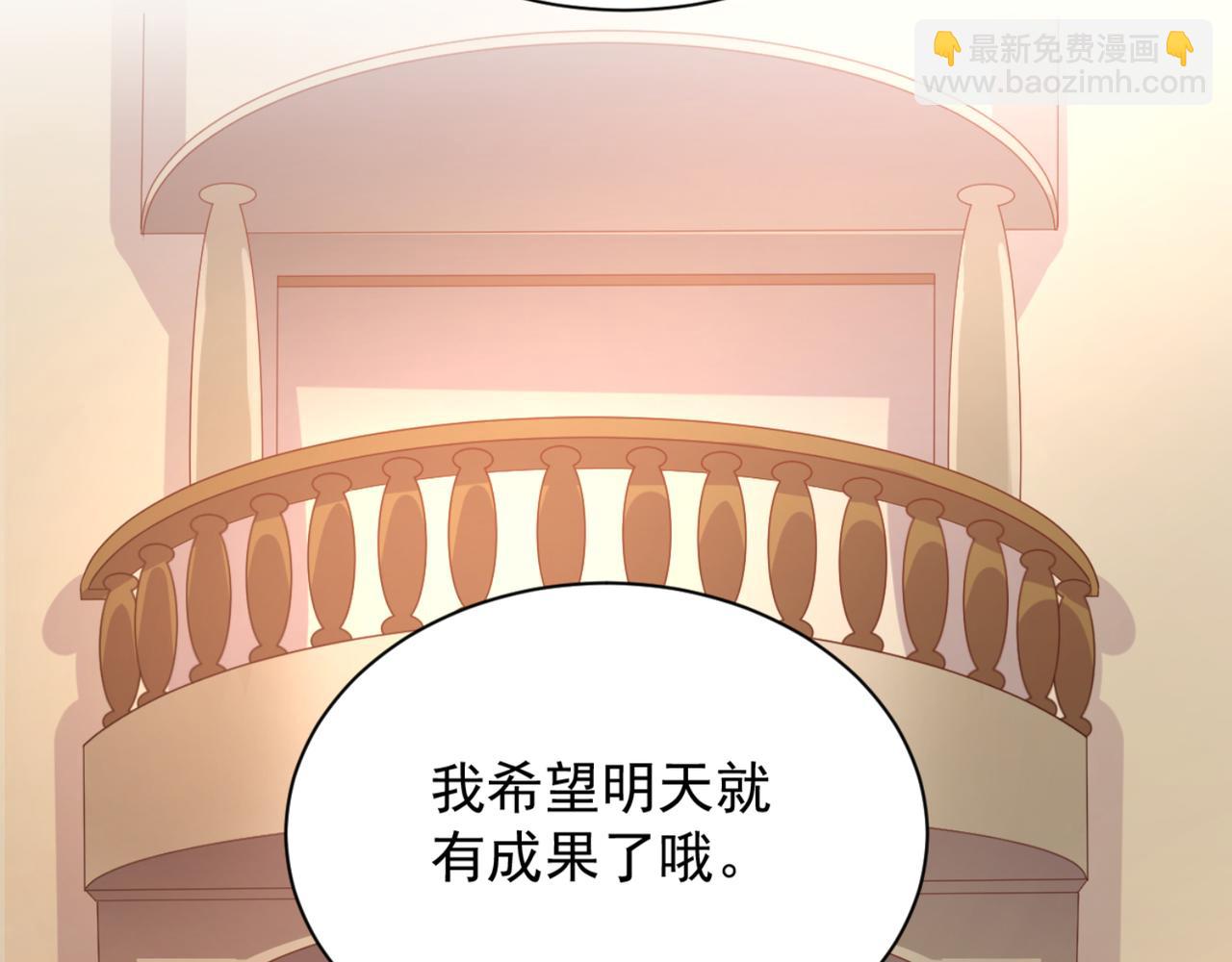 第9话 让你对本大爷死心塌地-第12话