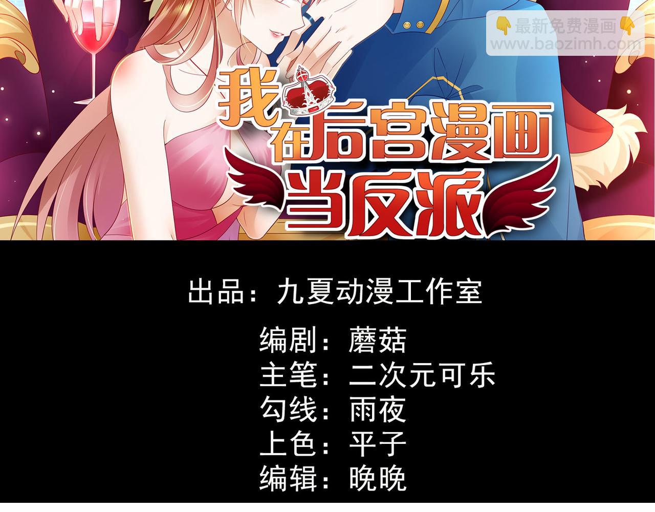 第11话 昨晚的多人运动(1/2)-第14话