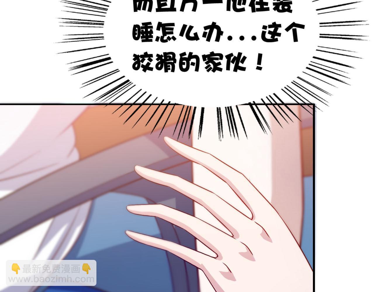 第11话 昨晚的多人运动(1/2)-第14话