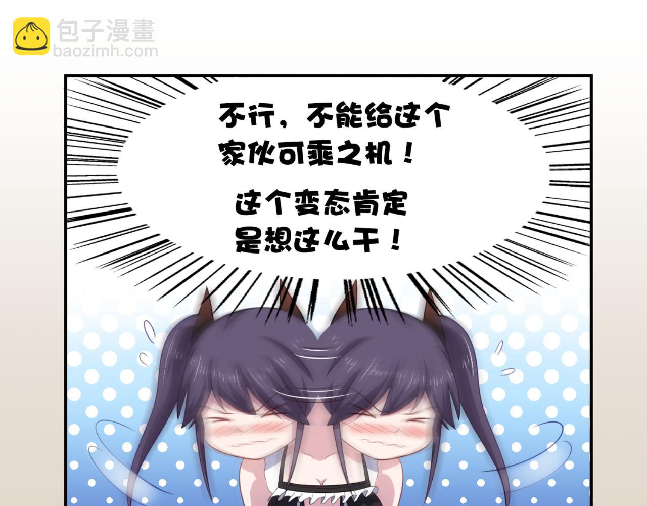 第11话 昨晚的多人运动(1/2)-第14话