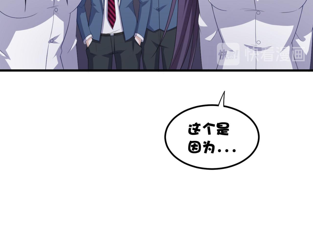 第11话 昨晚的多人运动(1/2)-第14话