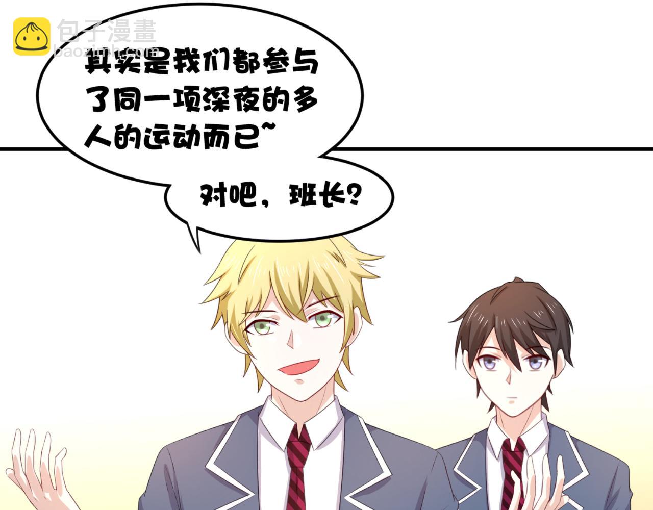 第11话 昨晚的多人运动(1/2)-第14话