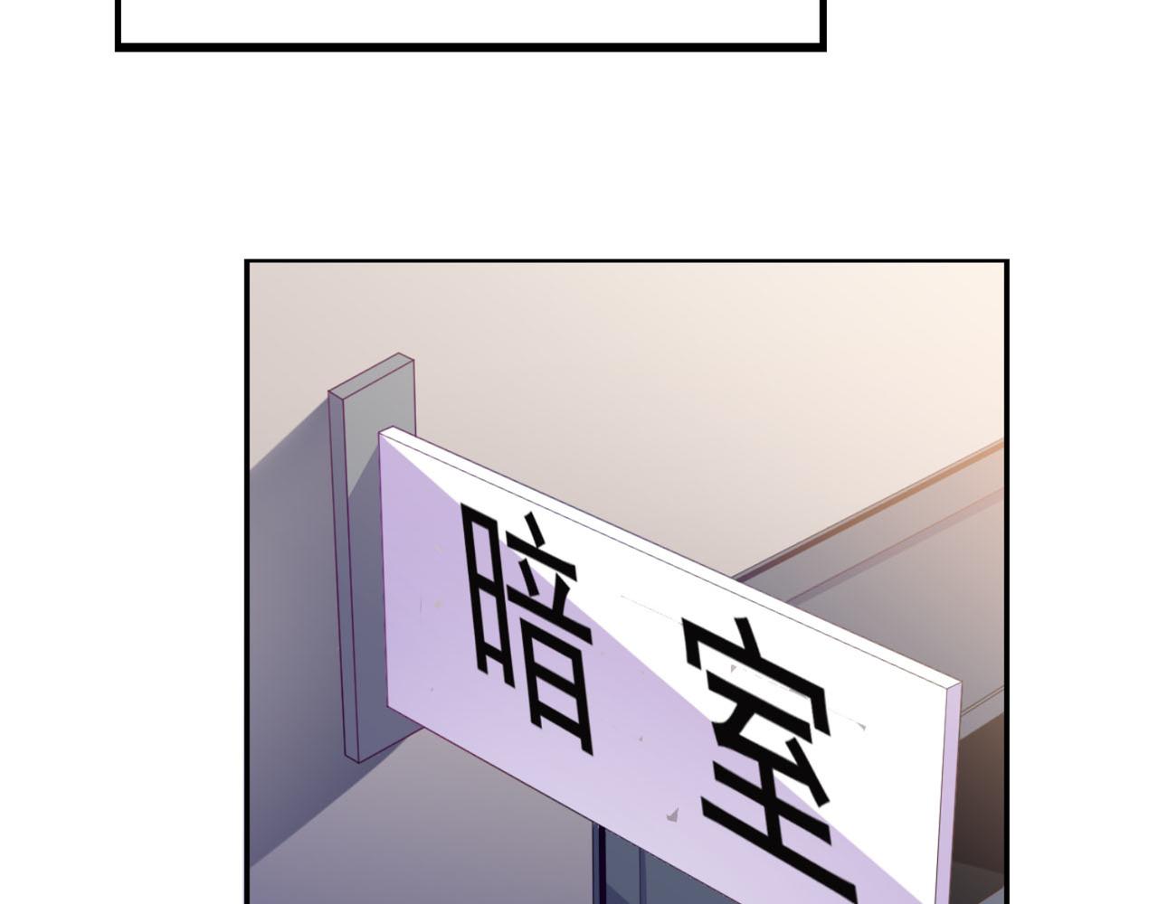 穿进漫画当反派 - 第11话 昨晚的多人运动(2/2) - 1