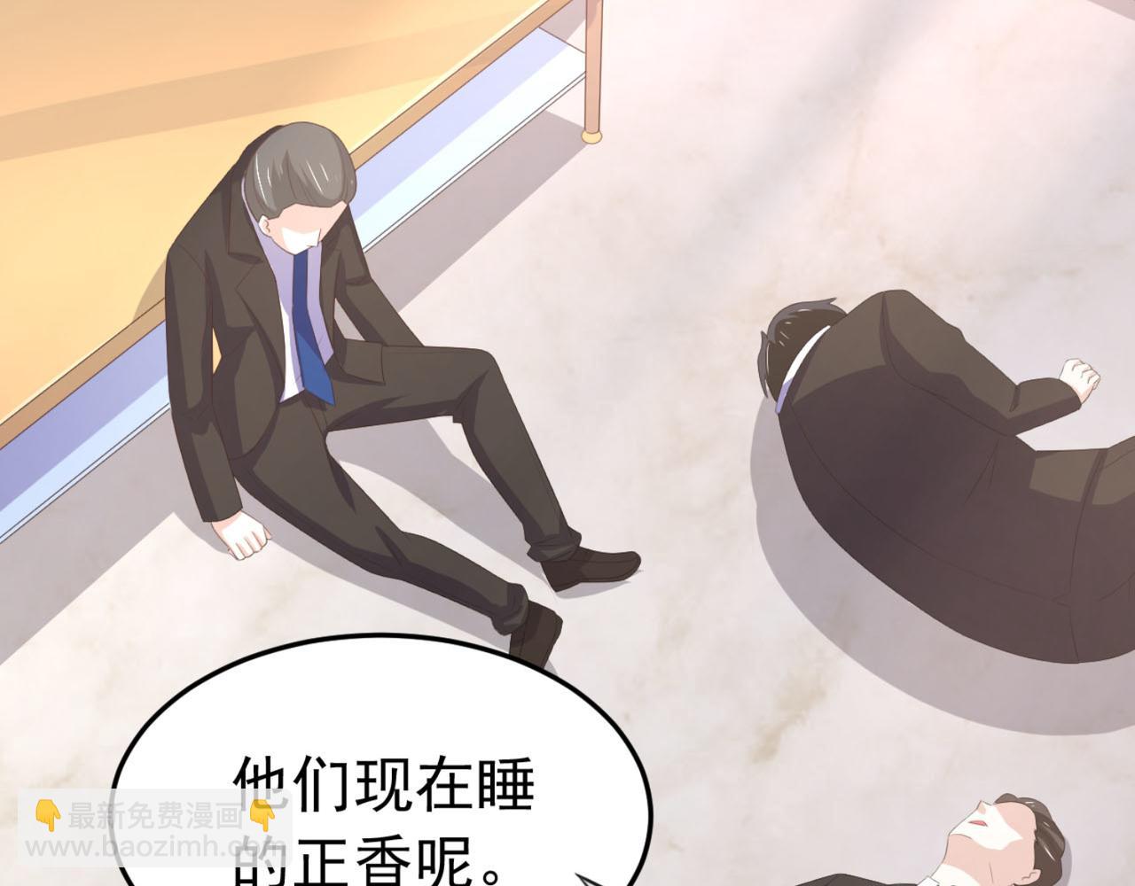 第13话 气运之子-第16话