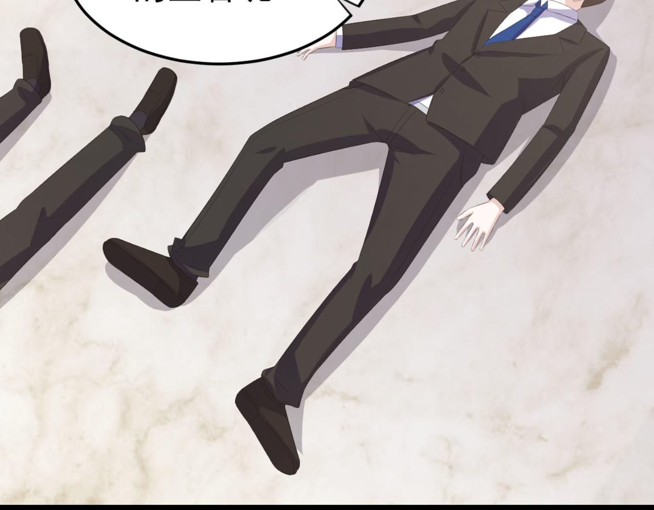 第13话 气运之子-第16话