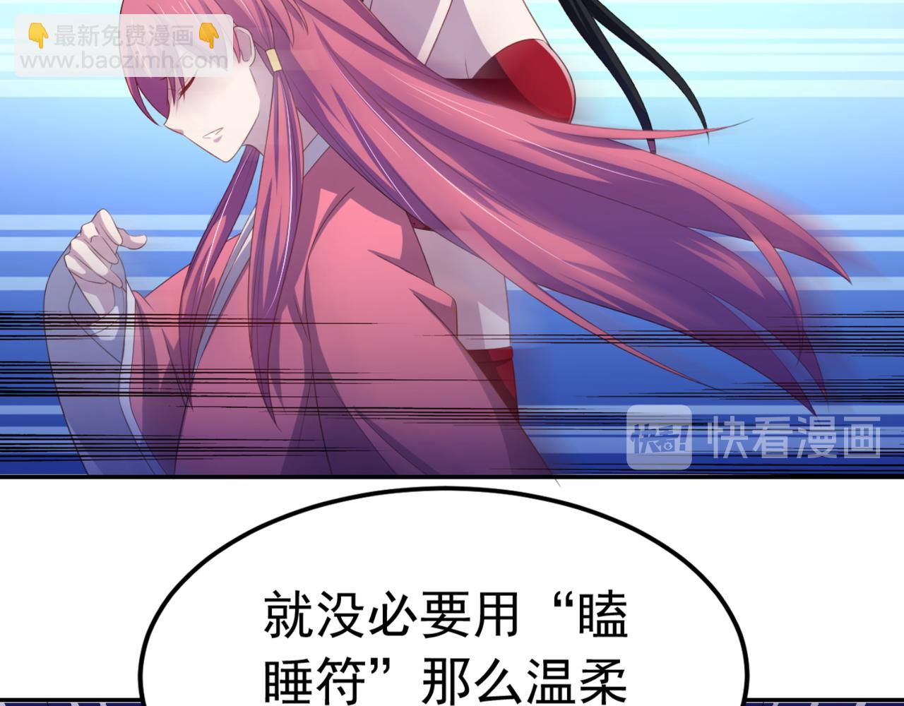 第13话 气运之子-第16话